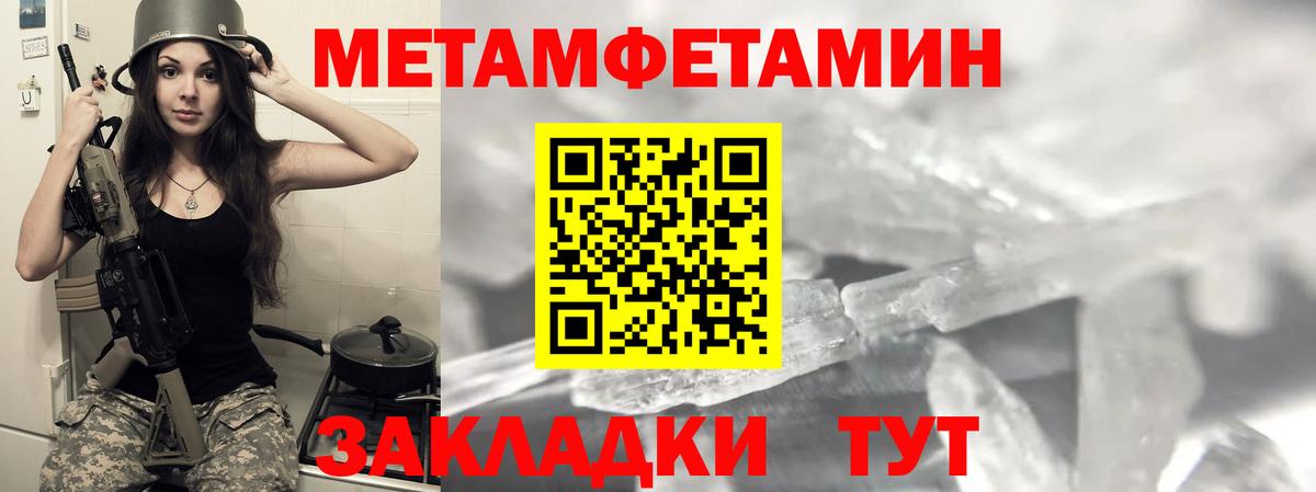 Amphetamine  Амфетамин 98%  Вход с VPN  Первоуральск 