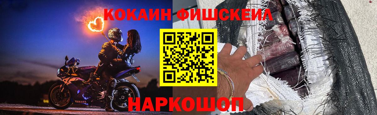 как найти закладки  Вход с VPN  COCAIN  Первоуральск  КОКАИН Перу  COCAIN Перу 