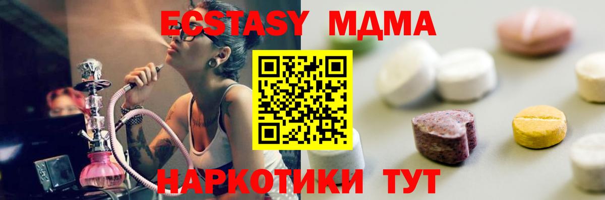 blacksprut маркетплейс  ЭКСТАЗИ VHQ  Вход с VPN  Первоуральск  Ecstasy Philipp Plein  даркнет формула  ЭКСТАЗИ 