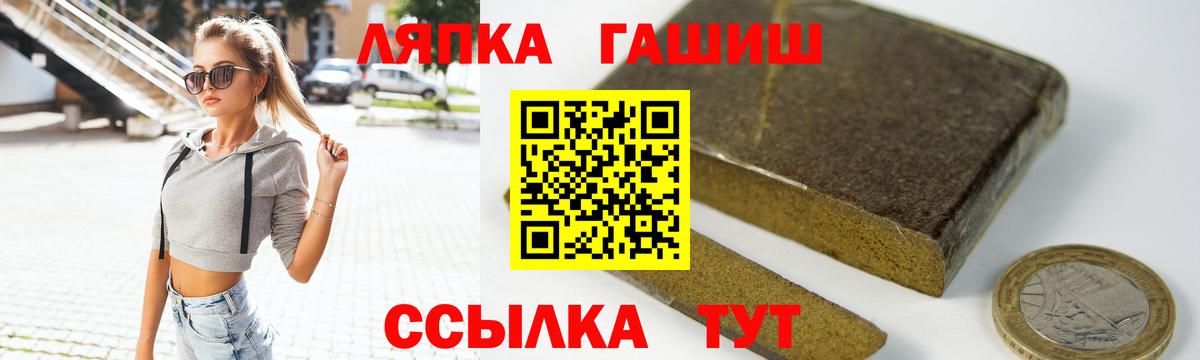ГАШИШ Premium Первоуральск