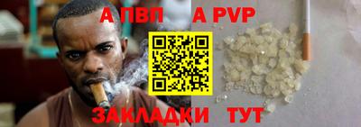 меф VHQ Пыть-Ях