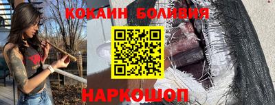 наркотики Пугачёв