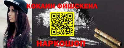 наркотики Пугачёв