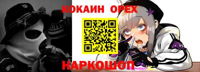 марихуана Пушкино