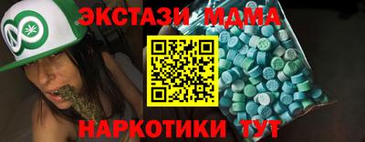 меф VHQ Пыть-Ях