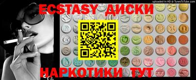 наркотики Пугачёв