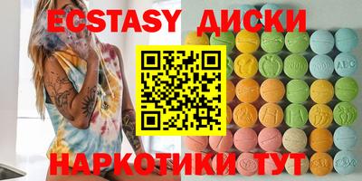 наркотики Пугачёв