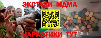 марихуана Пушкино