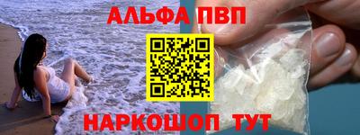 меф VHQ Пыть-Ях