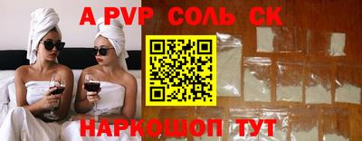 наркотики Пугачёв