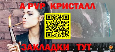 марихуана Пушкино