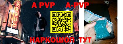 меф VHQ Пыть-Ях