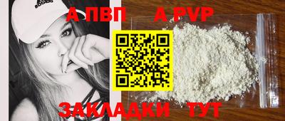 марихуана Пушкино