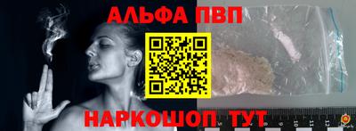 меф VHQ Пыть-Ях