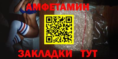 меф VHQ Пыть-Ях