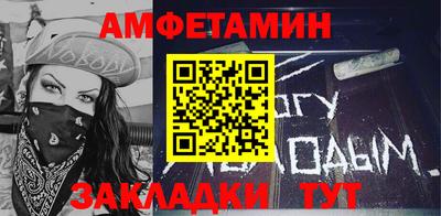 меф VHQ Пыть-Ях