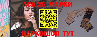 марихуана Пушкино