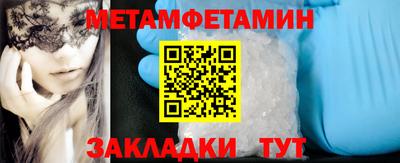 меф VHQ Пыть-Ях