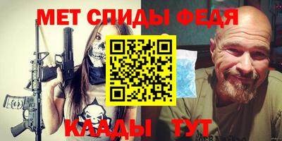 меф VHQ Пыть-Ях