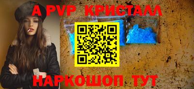 меф VHQ Пыть-Ях