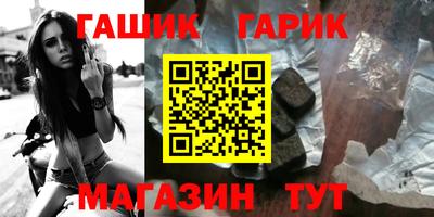 меф VHQ Пыть-Ях