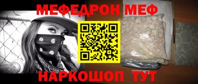 меф VHQ Пыть-Ях