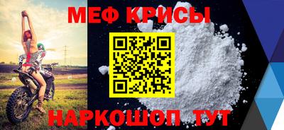 меф VHQ Пыть-Ях
