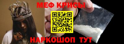 меф VHQ Пыть-Ях