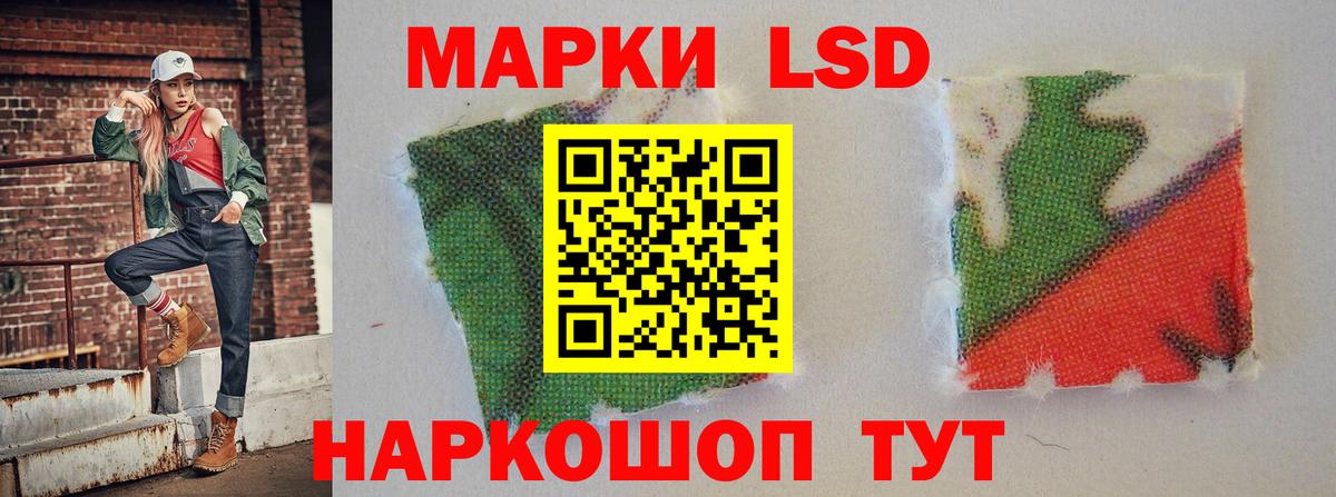 LSD-25 экстази кислота  ЛСД экстази  Лсд 25 экстази кислота  гидра вход  Вход с VPN  Первоуральск 