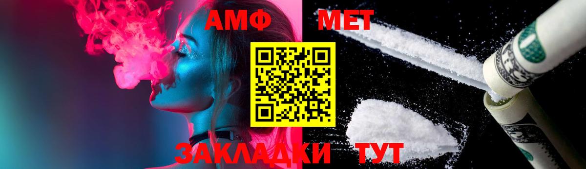 Первитин Декстрометамфетамин 99.9% Первоуральск