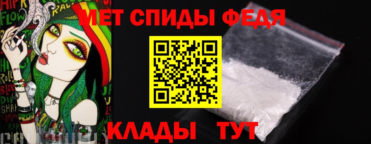 Первитин винт  Вход с VPN  МЕТАМФЕТАМИН  Первитин винт  Первоуральск 
