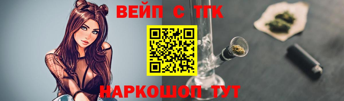 Дистиллят ТГК THC oil  Вход с VPN  Первоуральск  Дистиллят ТГК гашишное масло 