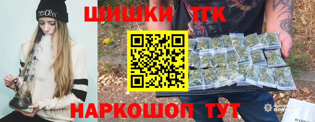 Первоуральск  МАРИХУАНА AK-47  Шишки марихуана LSD WEED  Каннабис White Widow  Вход с VPN 