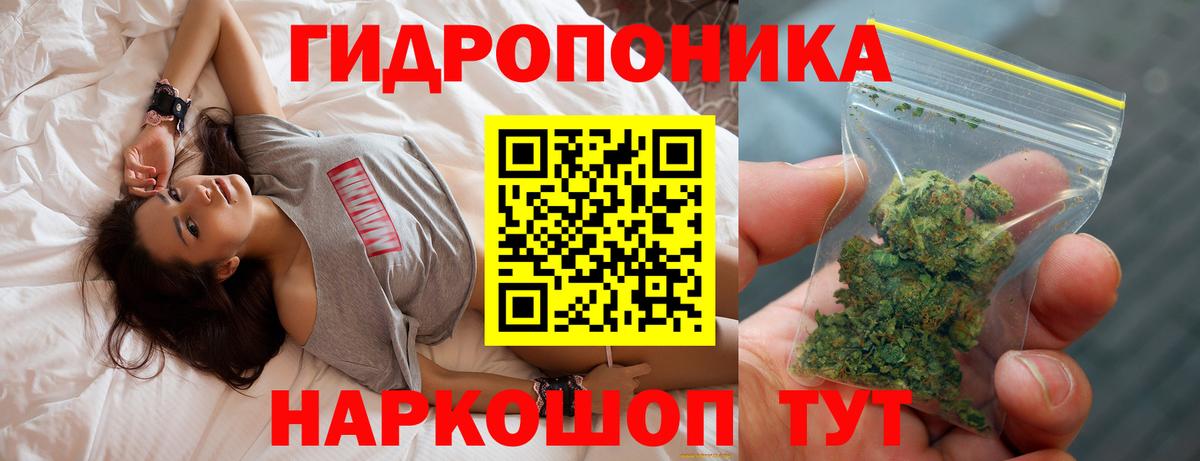 Канабис LSD WEED Первоуральск